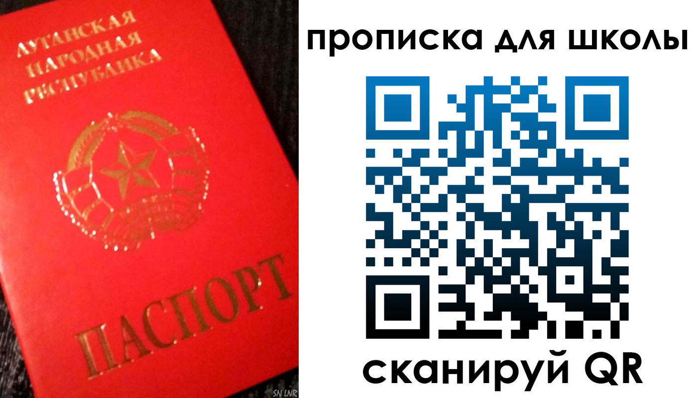 временная регистрация надежно в Боре